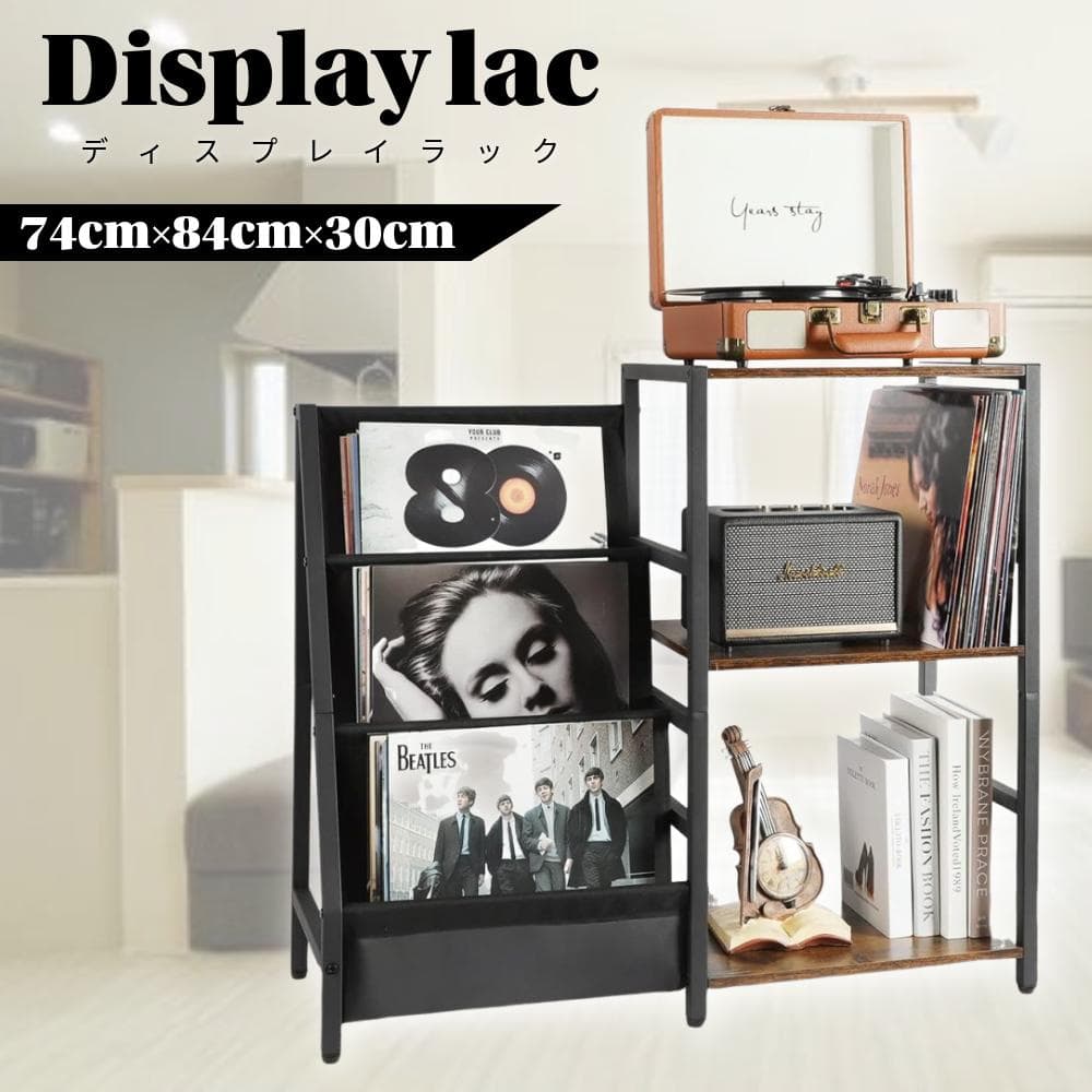 多機能3段レコード棚収納ラックプレーヤーCD書籍収納大容量レトロ木目デザイン レコードラック ディスプレイラック レコード 収納 レコードを立てて