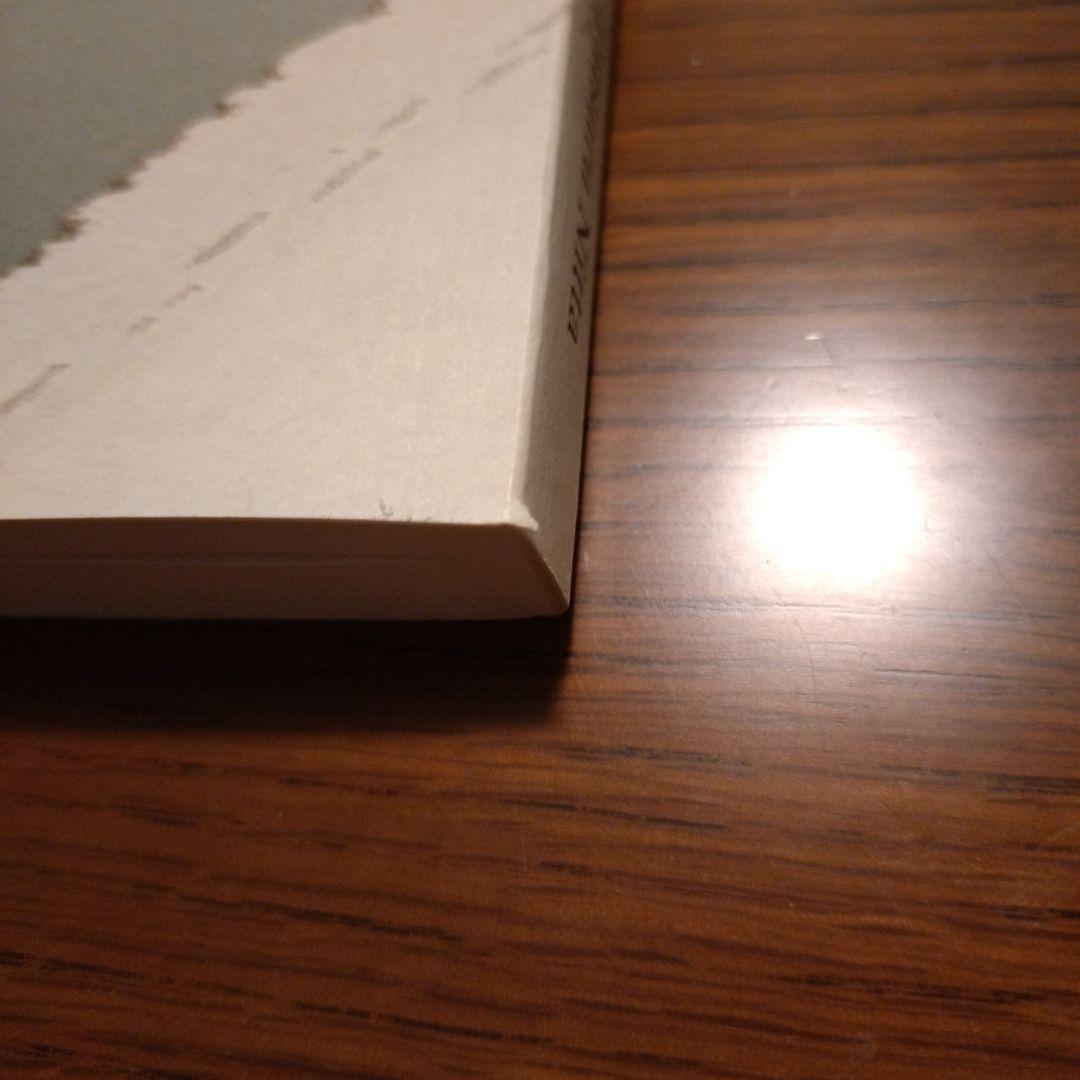 う*ん様 写真集　Sakhalin 新田　樹　英訳冊子付き