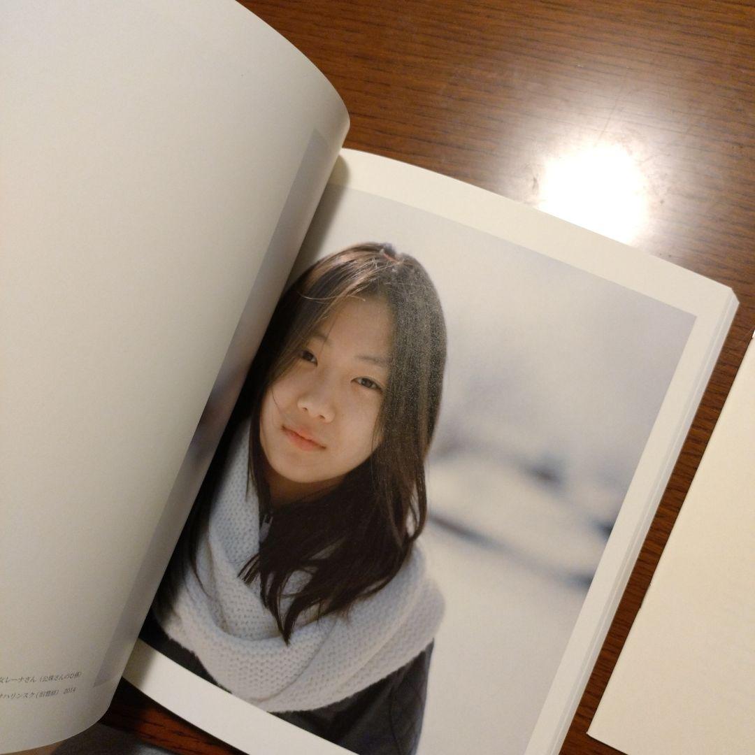 う*ん様 写真集　Sakhalin 新田　樹　英訳冊子付き