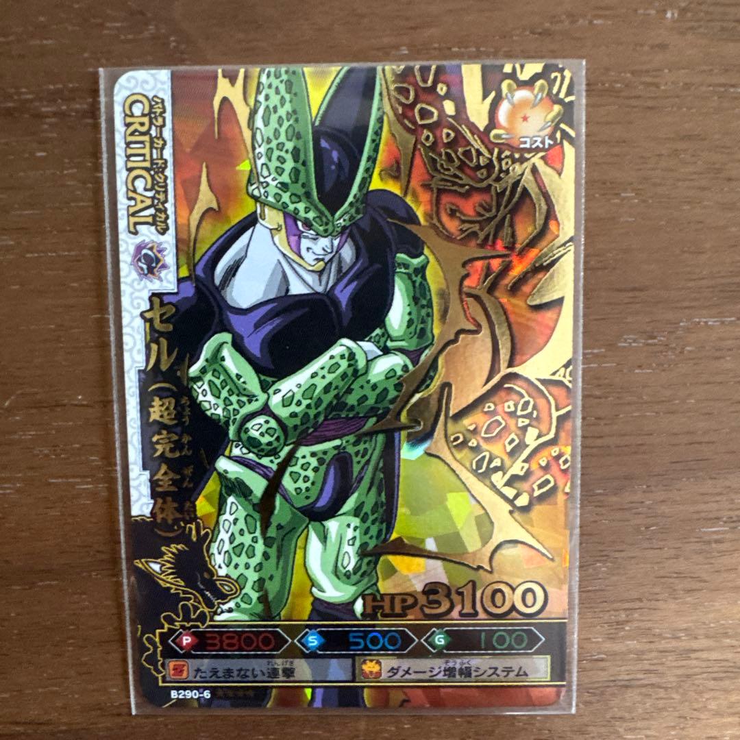 ドラゴンボール改 ドラゴンバトラーズ 第6弾 爆レアまとめ売り - メルカリ