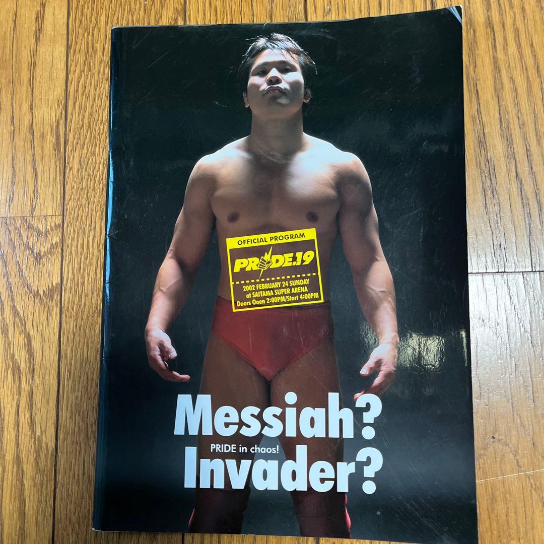 桜庭和志フィギュア、PRIDE パンフレット、CD - メルカリ