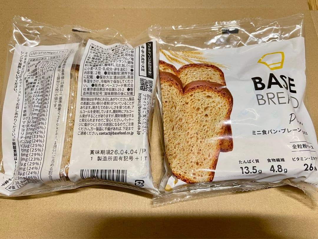 BASE BREAD ミルク，チョコ，シナモン41袋。賞味期限2026/4/4〜 - メルカリ