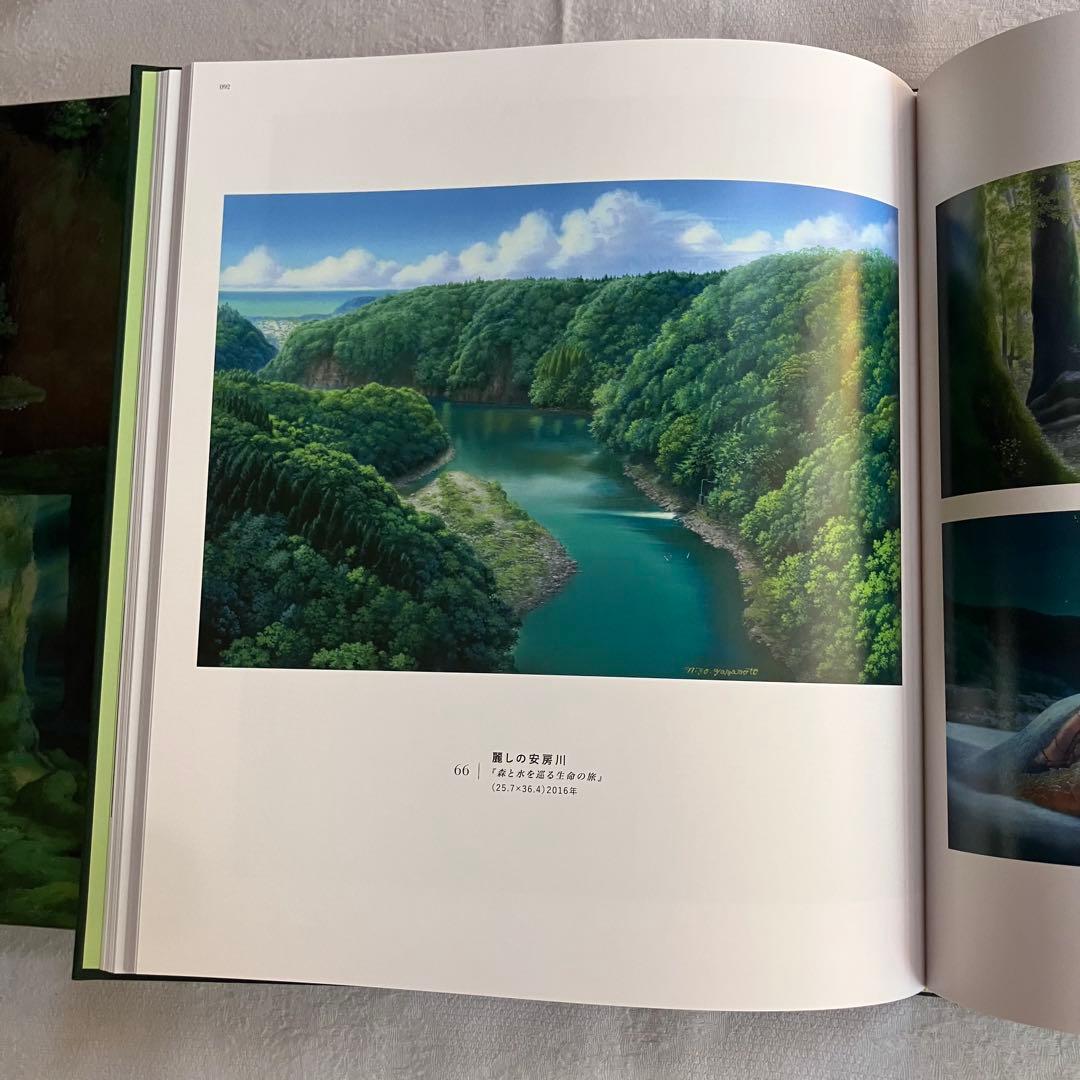 初回限定版 山本二三 