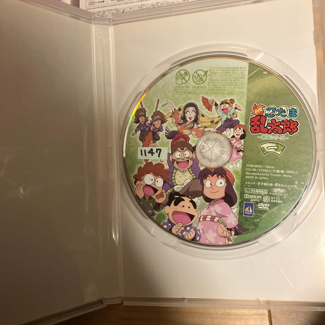 忍たま乱太郎 DVD 第17シリーズ 全7巻 全巻セット 17期 コンプリート