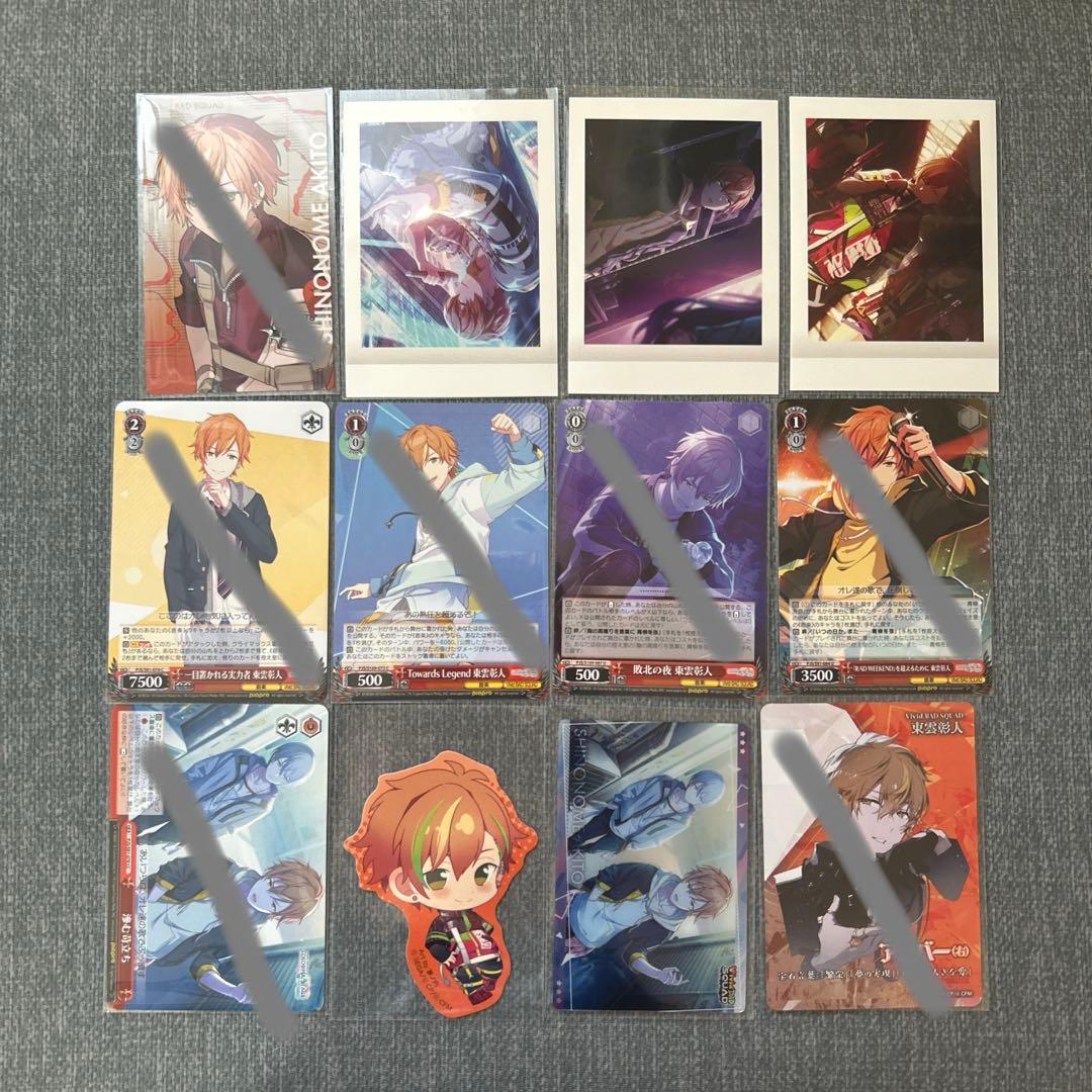 プロセカ 東雲彰人 まとめ売り - メルカリ