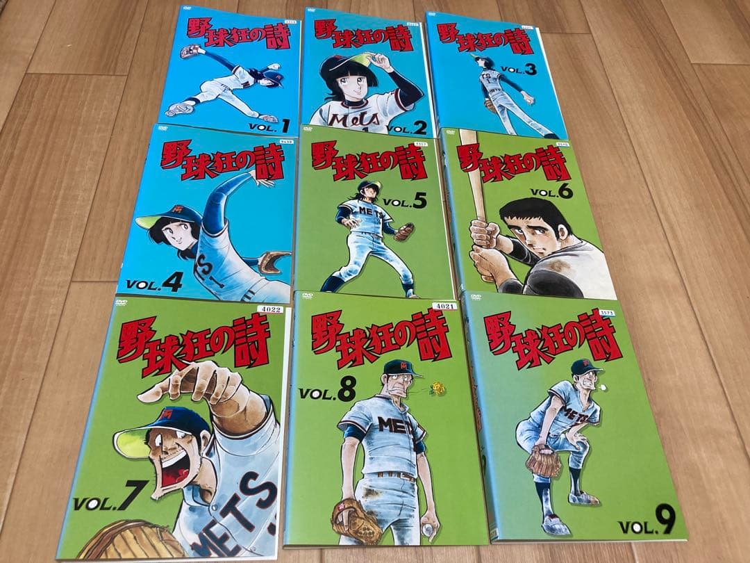DVD 野球狂の詩 全9巻 Amazon.co.jp: 野球狂の詩 [レンタル落ち] 全9巻セット [マーケット