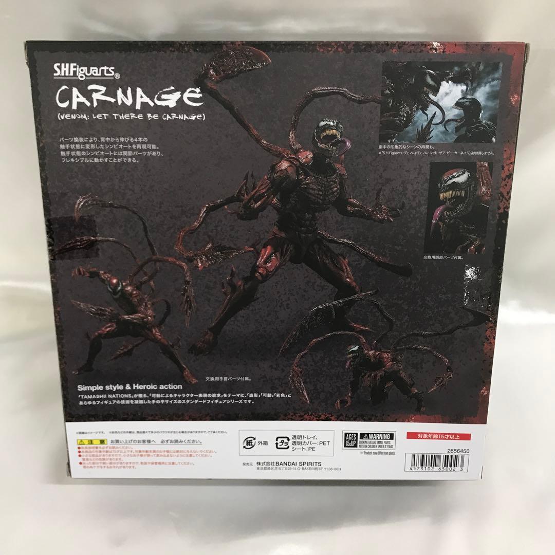 S.H.Figuarts カーネイジ ヴェノム：レット・ゼア・ビー・カーネイジ