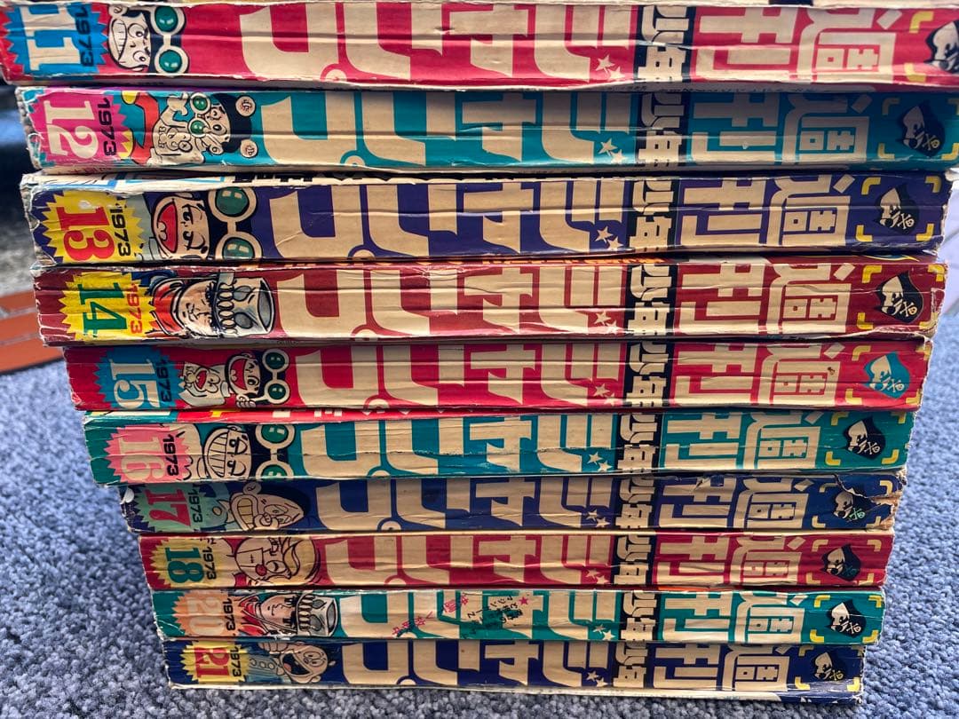 少年ジャンプ1973年　昭和48年　11号　から21号 １９号無し 少年ジャンプ1973年 昭和48年 11号 から21号 19号無し - メルカリ