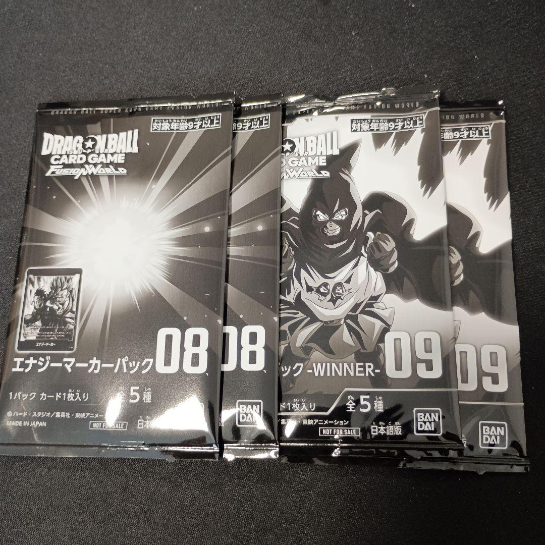 ドラゴンボールフュージョンワールド バトルパック09 WINNER 計4パック
