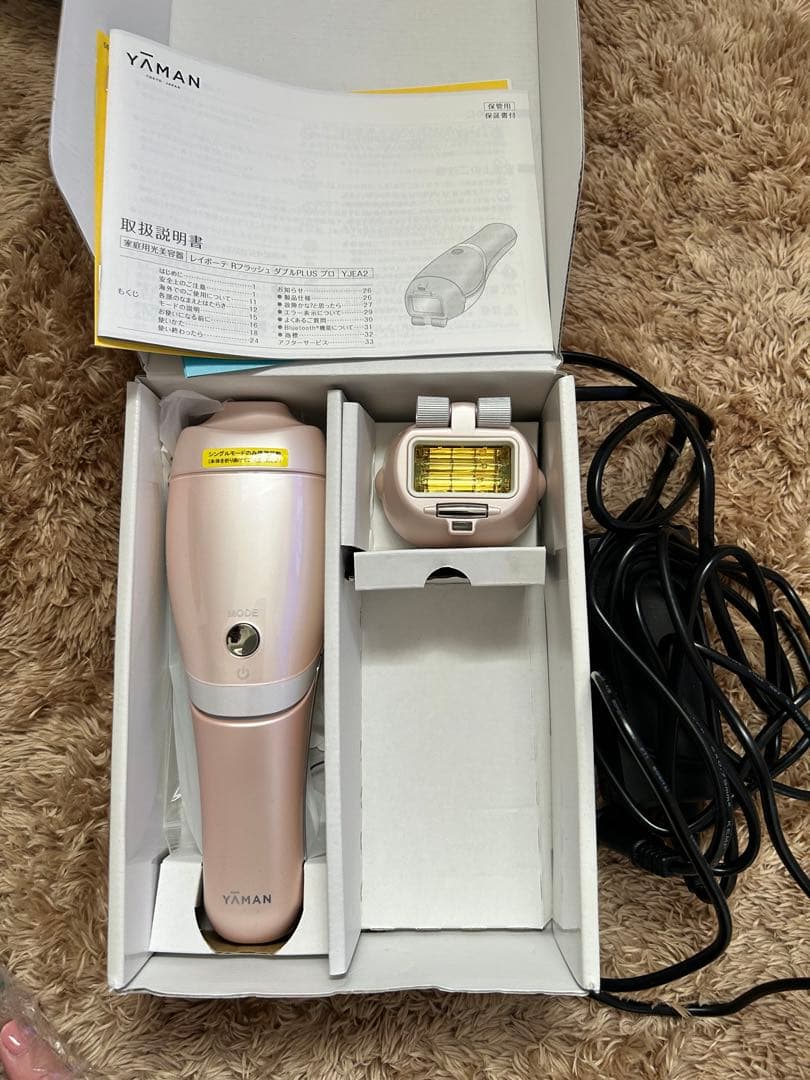 YAMAN 脱毛器 ピンク - メルカリ