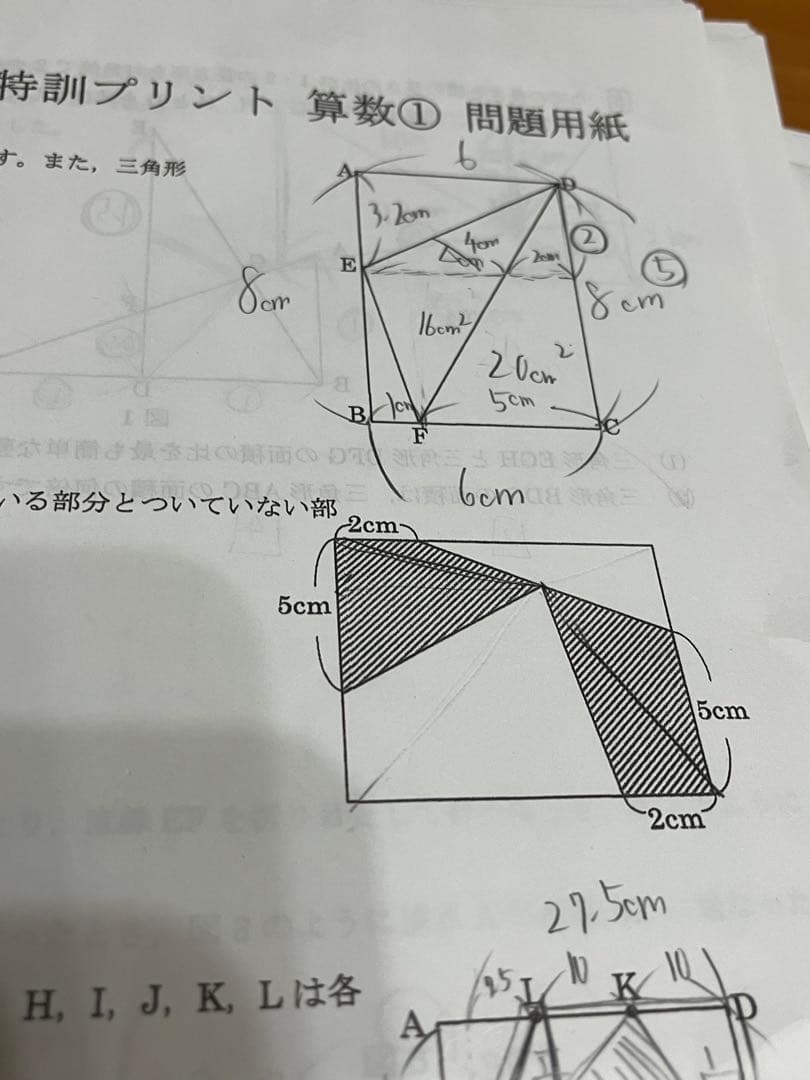名進研 小6 サンデー名進研⭐︎志望校別特訓⭐︎正月特訓 - メルカリ