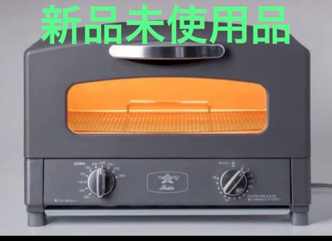 Aladdin】グラファイトトースター CAT-GS13CY(HD) - メルカリ