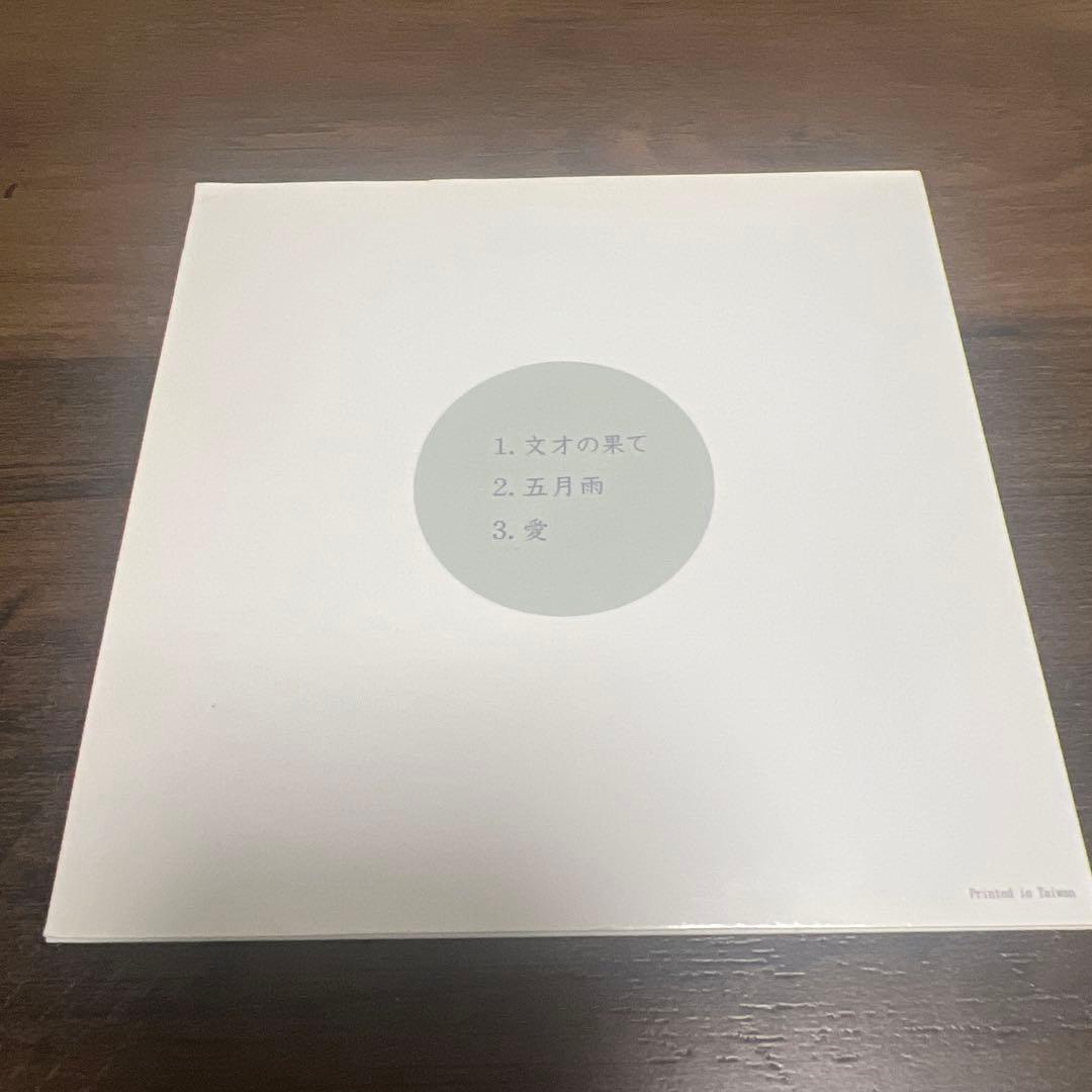 Maki 文才の果て