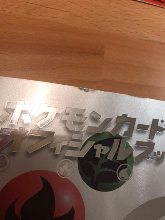 Old back オフィシャルブック2000 旧裏　美品　帯付き　初版