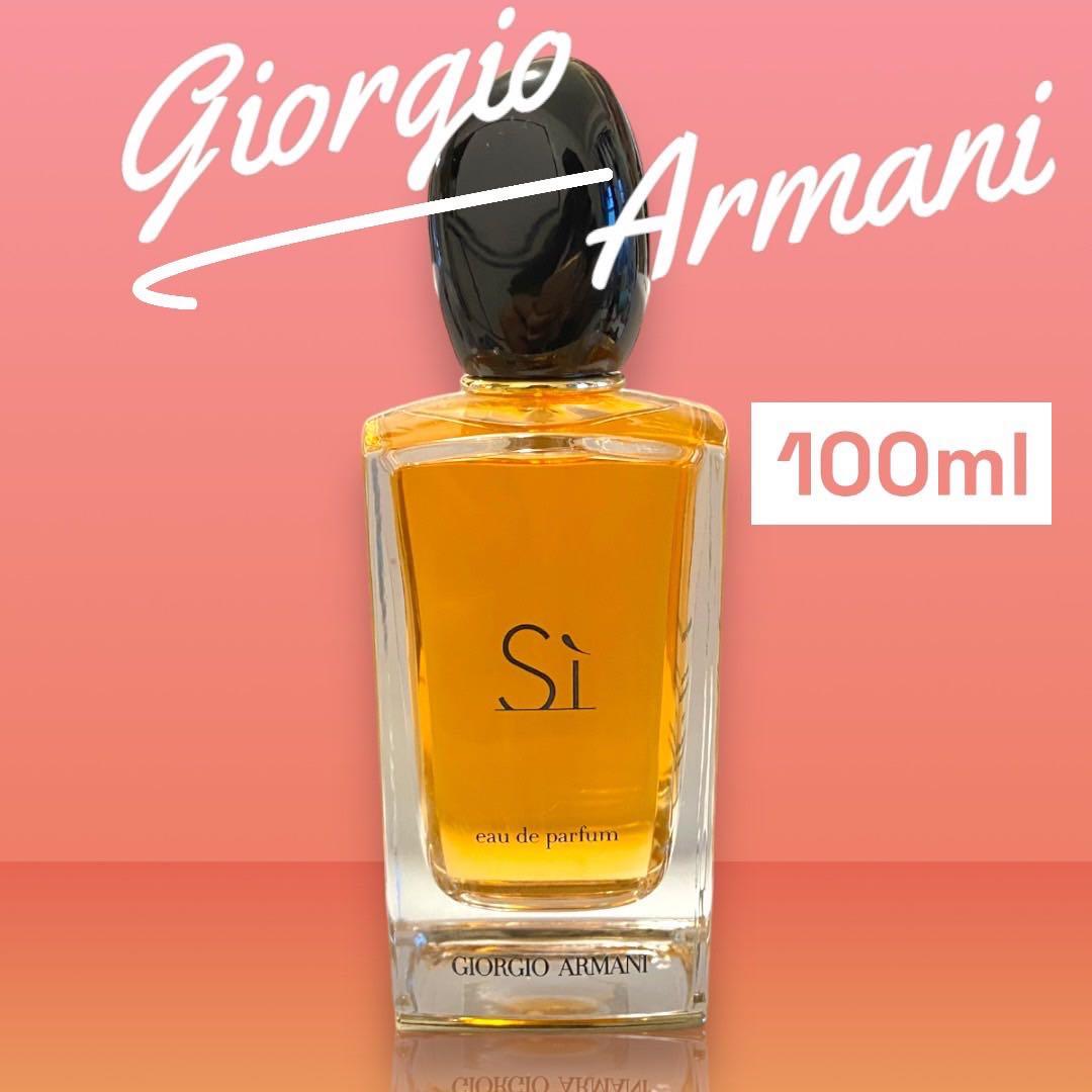ジョルジオ　アルマーニ シィ　Si オードパルファム　100ml 楽天市場】【先着限定☆最大1200円OFFクーポン（3/4 20:00