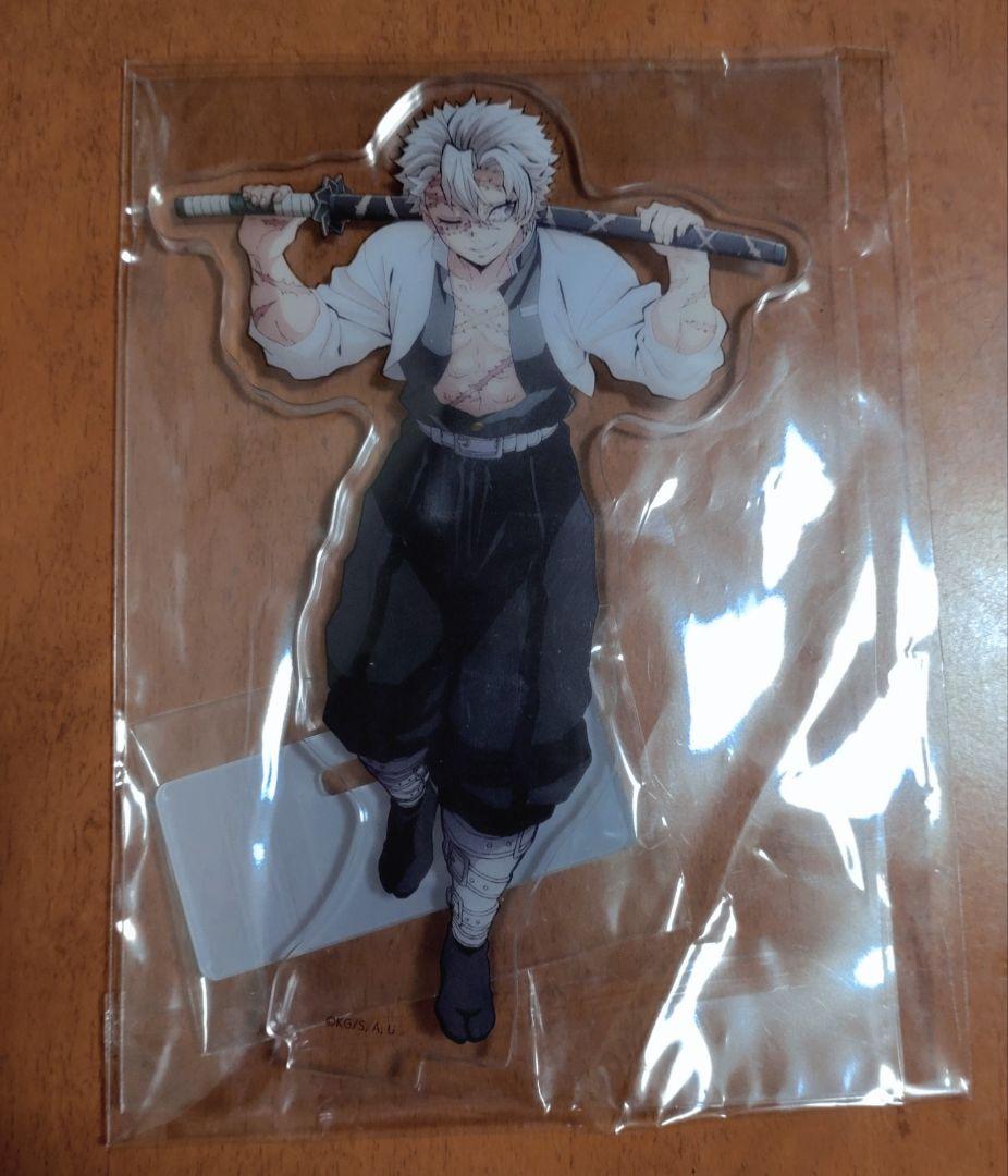 鬼滅の刃 不死川実弥 昼下がりの柱達 アクリルスタンド - メルカリ