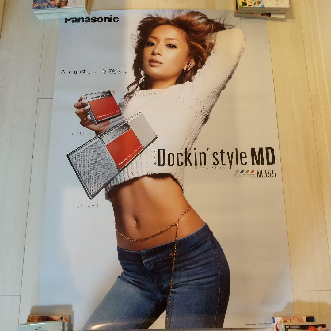 浜崎あゆみ / Panasonic MD Dockin style B1ポスター - メルカリ