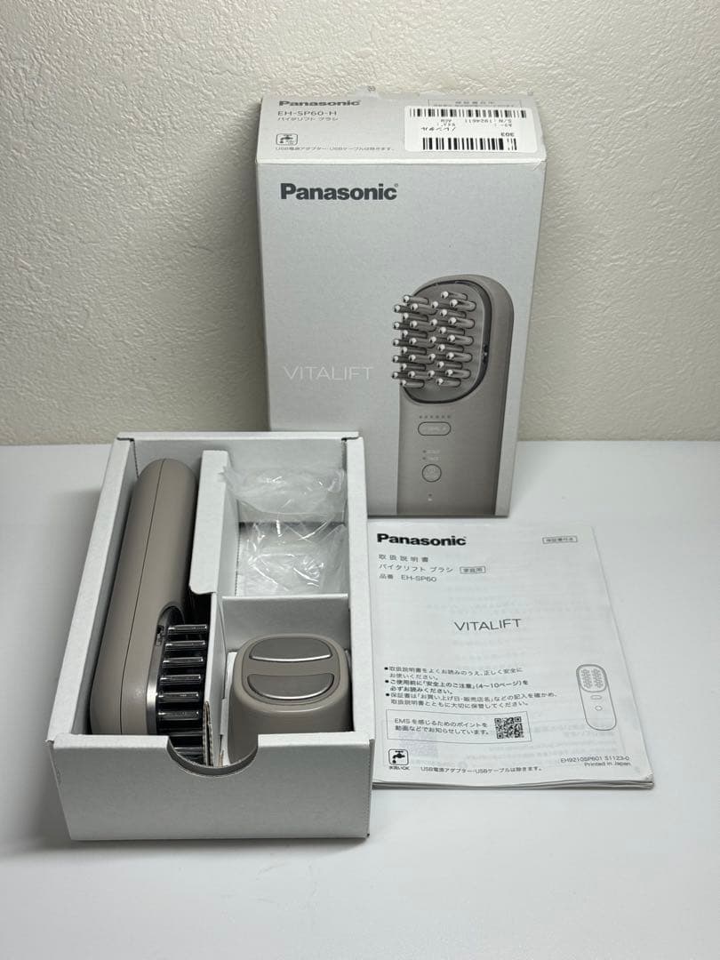 【訳あり】パナソニック 美顔器 バイタリフト ブラシ EH-SP60-H リフトケア美顔器 バイタリフト ブラシ Panasonic グレージュ EH-SP60