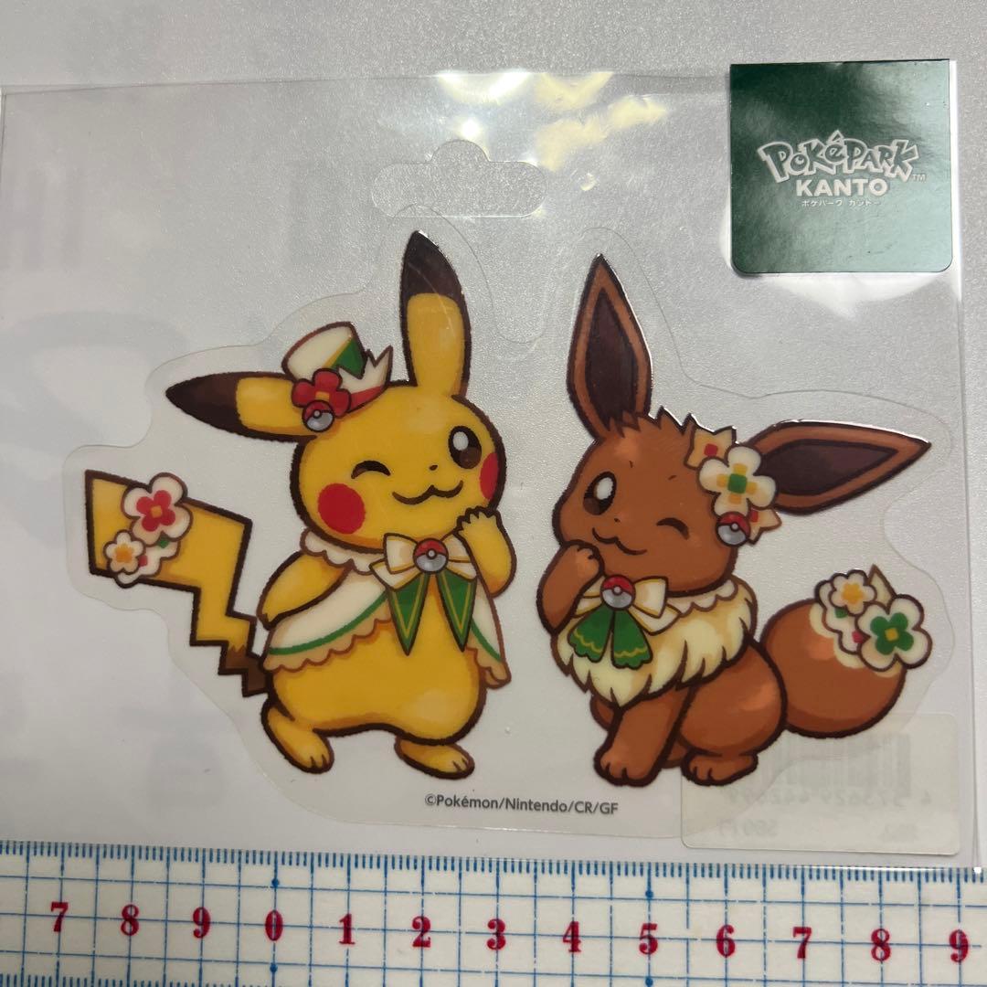 ポケパーク カントー ピカチュウ イーブイ ステッカー - メルカリ