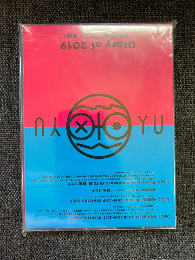 高橋優 Diary of 2019 -STARTING OVER & 胡坐