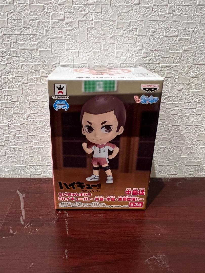 ハイキュー!! ちびきゅんキャラ〜牛島・中島・照島登場！！〜　中島猛 グッズ・ちびきゅんキャラ『ハイキュー!!』～牛島・中島・照島登場