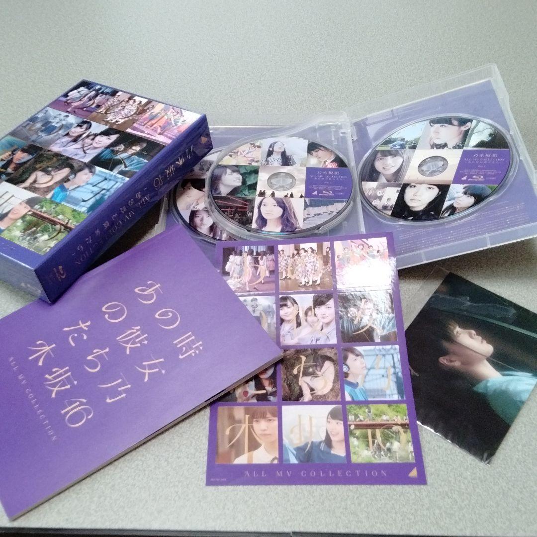 緊急値下げ】乃木坂46/MV集～1&2〈Blu-ray 完全生産限定盤セット