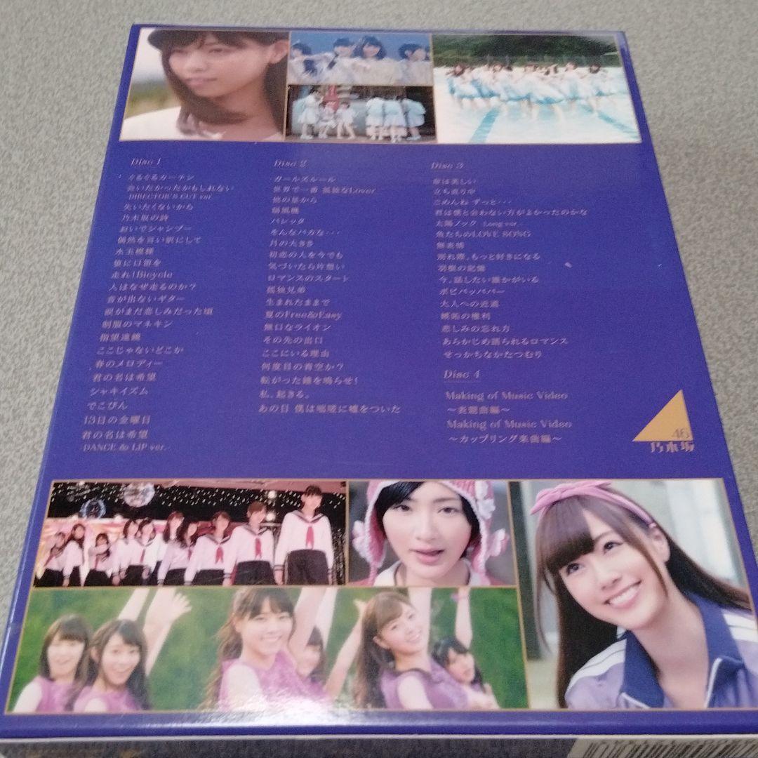 緊急値下げ】乃木坂46/MV集～1&2〈Blu-ray 完全生産限定盤セット