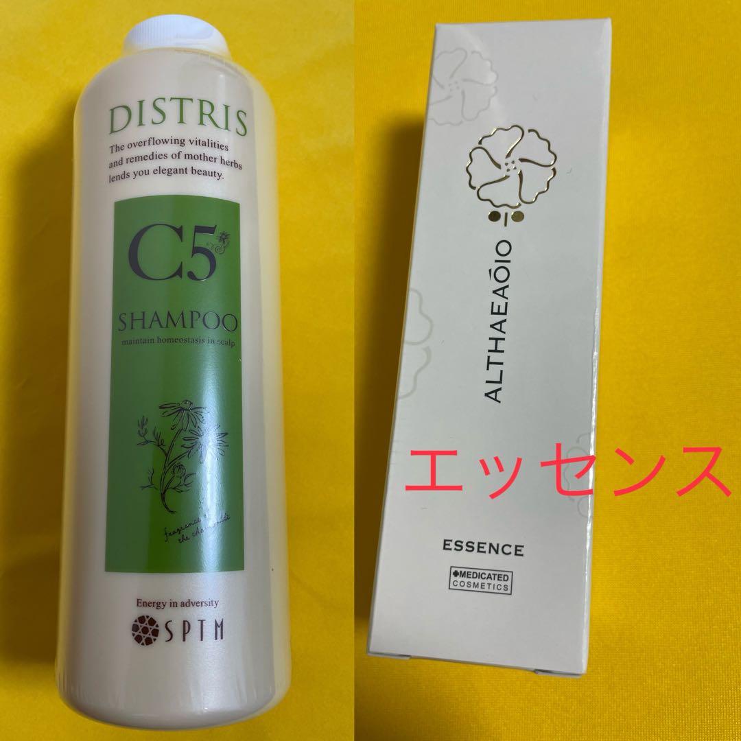 セプテム シャンプー レフィル 1本 & エッセンス 1本