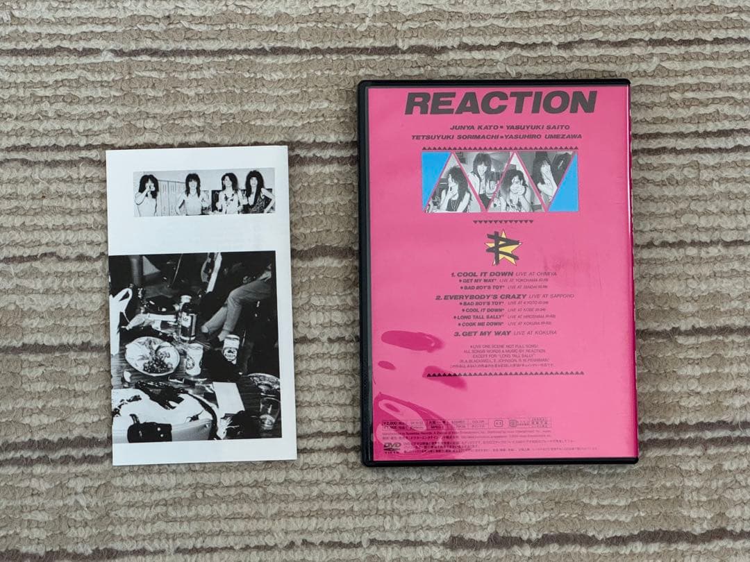 入手困難 REACTION MANIA