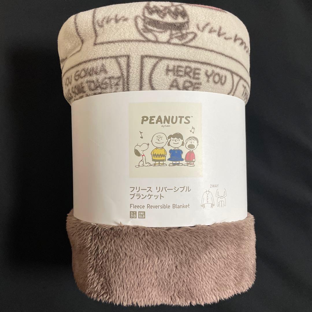 ユニクロ スヌーピー 2way ブランケット - メルカリ