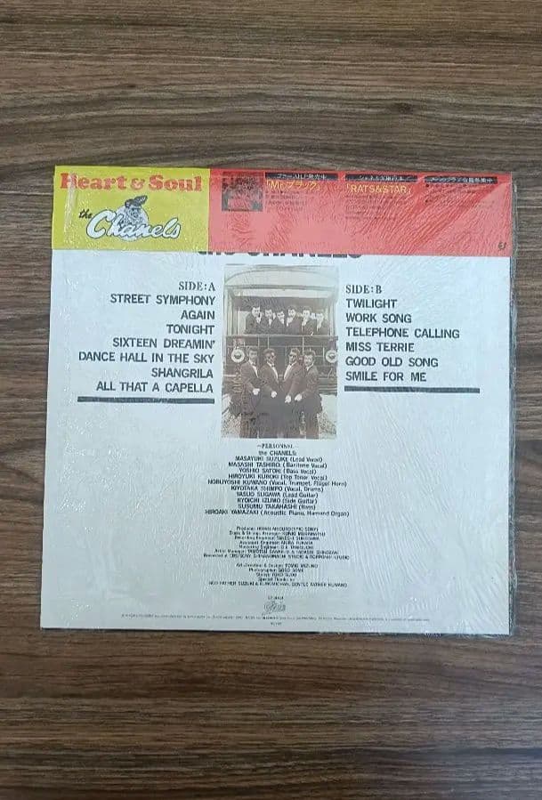 シャネルズ Heart & Soul LP 帯あり 国内盤 EPIC - メルカリ