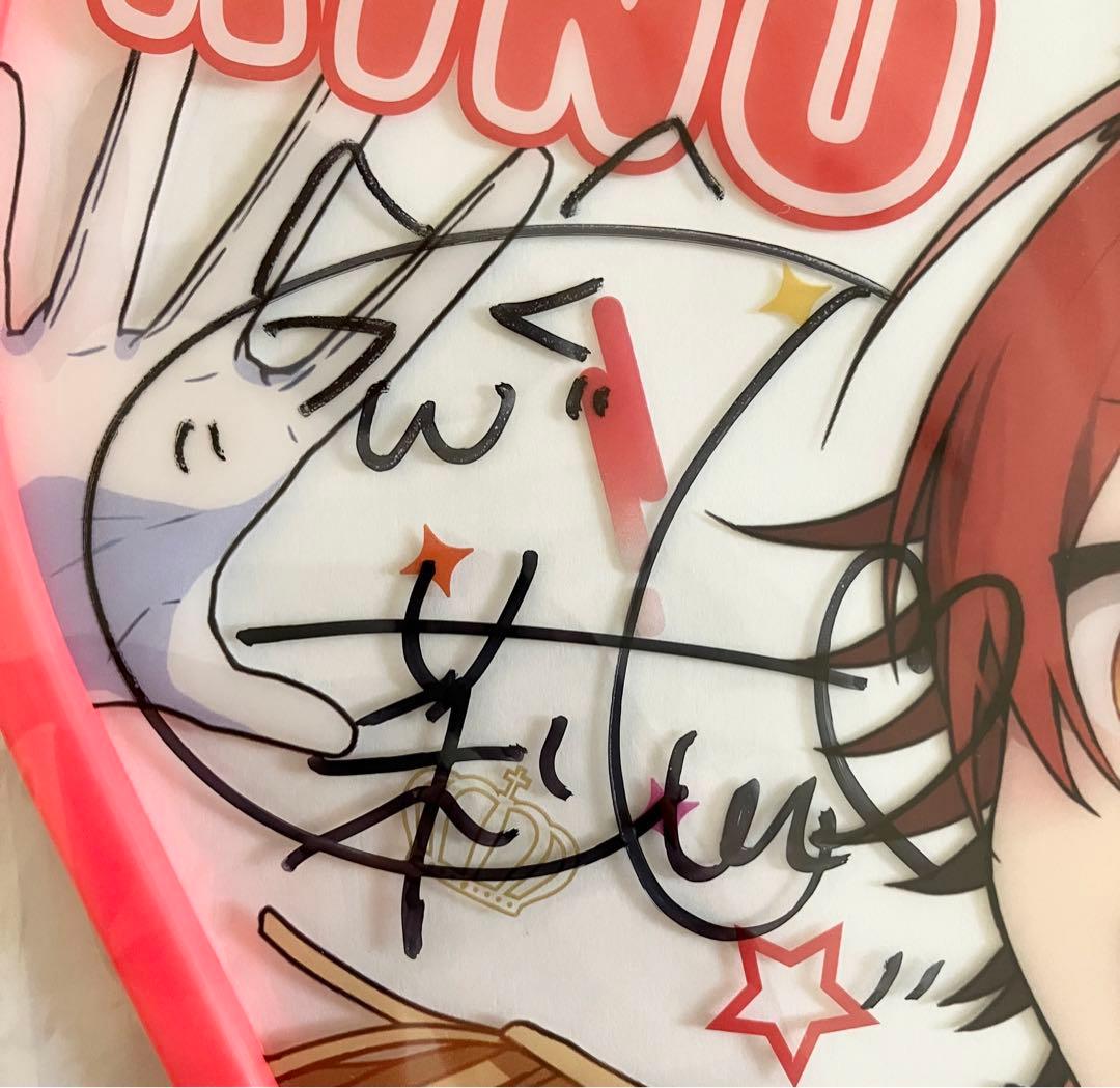 すとぷり 莉犬 サイン入りうちわ ユニカビジョンプレゼント企画 - メルカリ