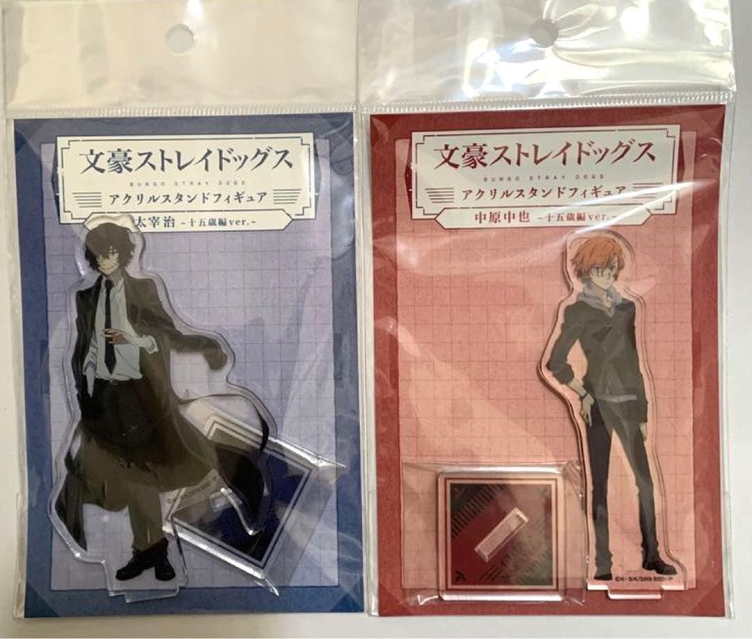 文豪ストレイドッグス 15歳編 太宰治＆中原中也 アクリルスタンド