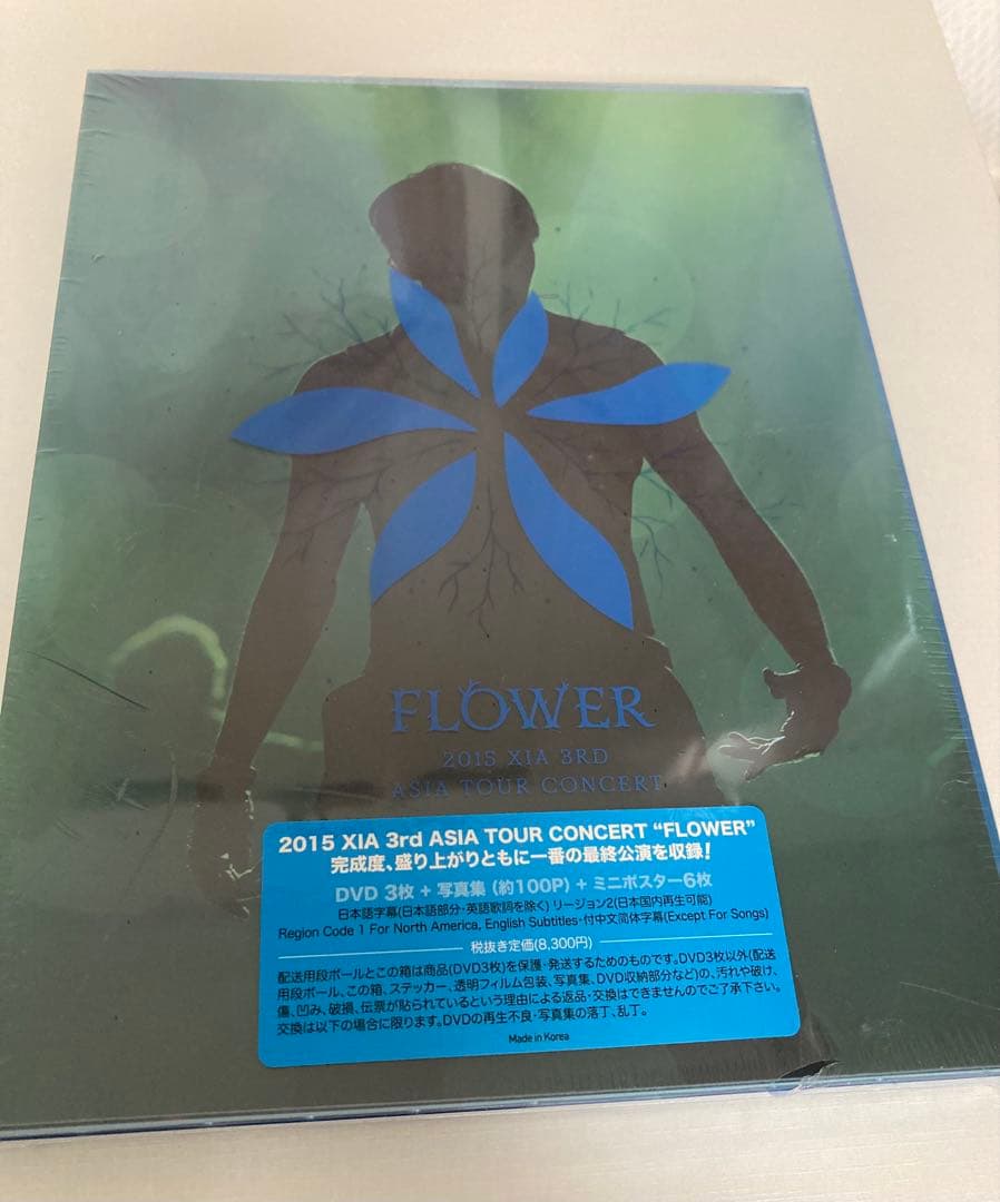 XIA JUNSU ジュンス　FLOWER Stream TunisianCassies | Listen to Xia Junsu 3rd Album FLOWER