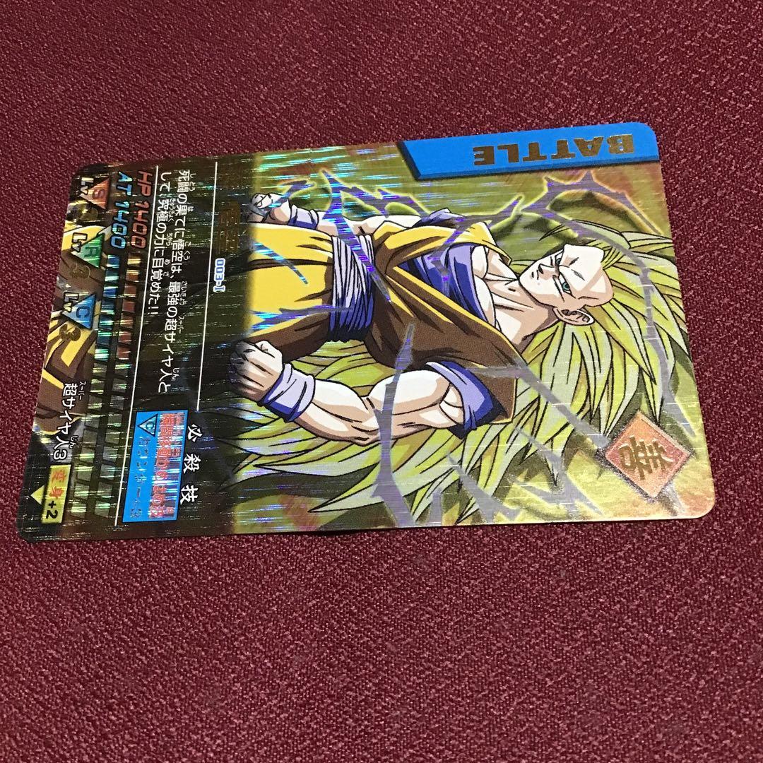 ドラゴンボールデータカードダス 初期爆レア 孫悟空 003-I - メルカリ