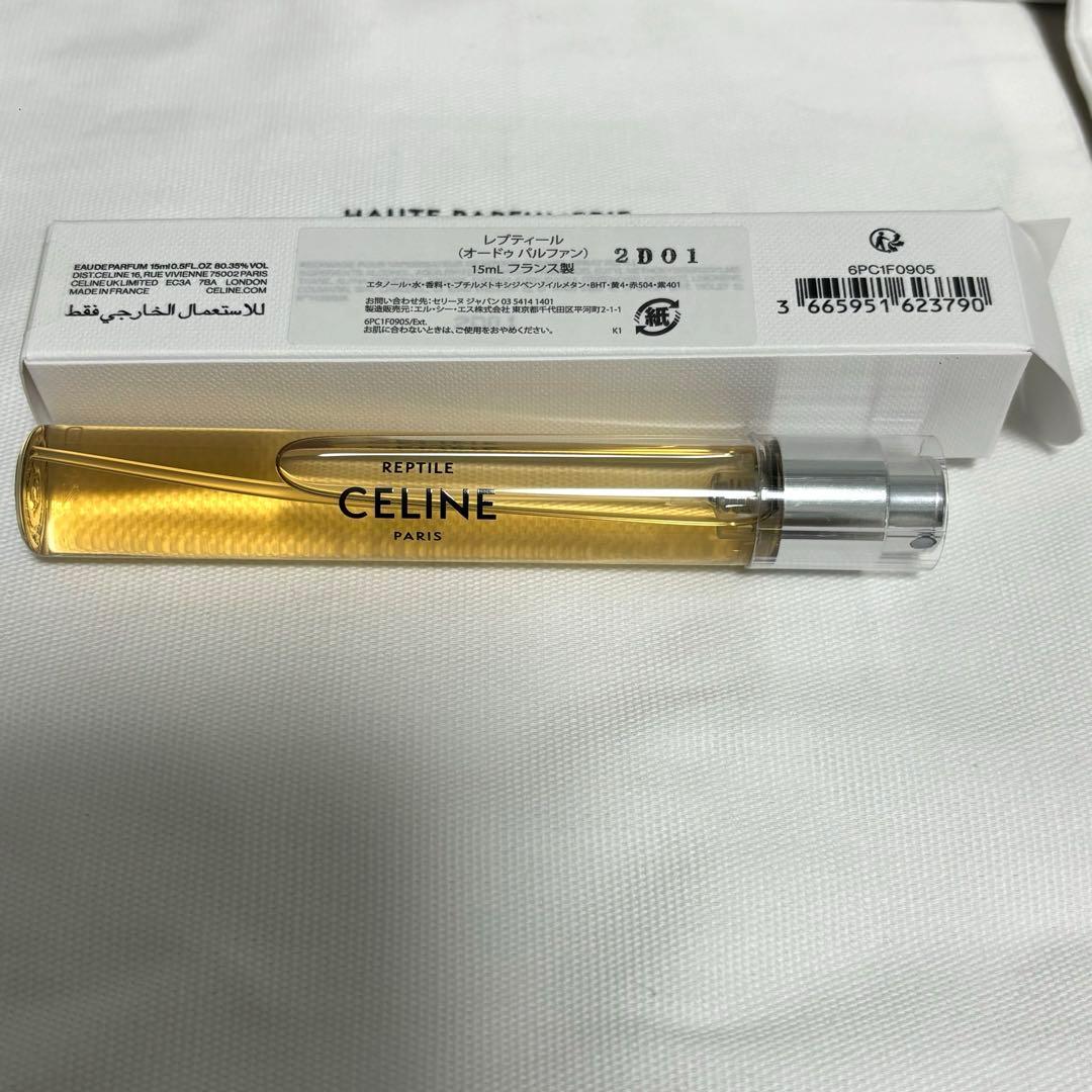 断捨離中様専用】CELINE 香水 アイボリー トラベルスプレー - メルカリ