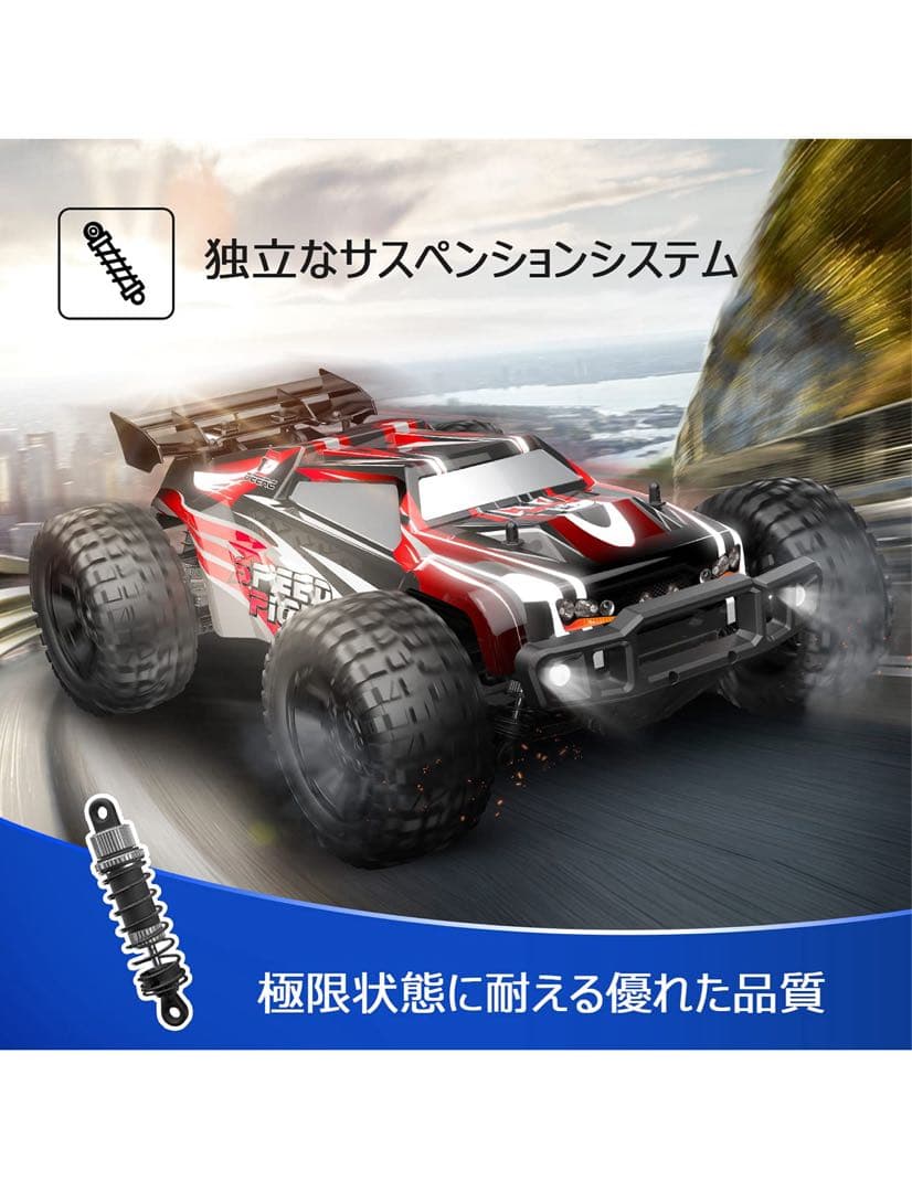 【新品】DEERC　ラジコンカー　9206E　4WD　2.4GHz　USB充電式