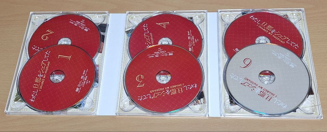 わたし旦那をシェアしてた DVD-BOX〈6枚組〉