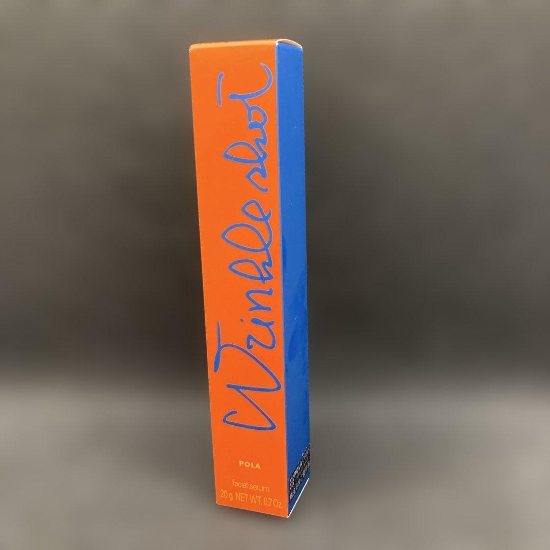 国内正規品 ポーラ リンクルライトショット メディカル セラムN 20g POLA（ポーラ） リンクルショット メディカル セラム N 20g（国内正規