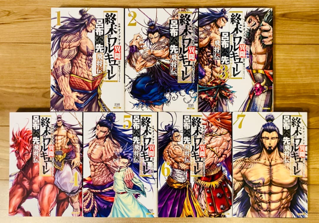 終末のワルキューレ】1-21巻＋呂布奉先飛将伝1-7巻 全巻セット - メルカリ