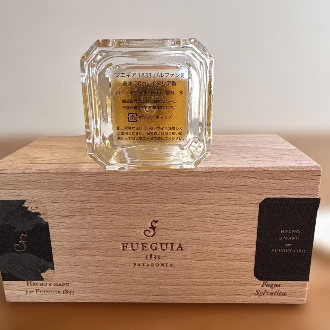 FUEGUIA 1833バベルの図書館30ml ビブリオテカデバベル