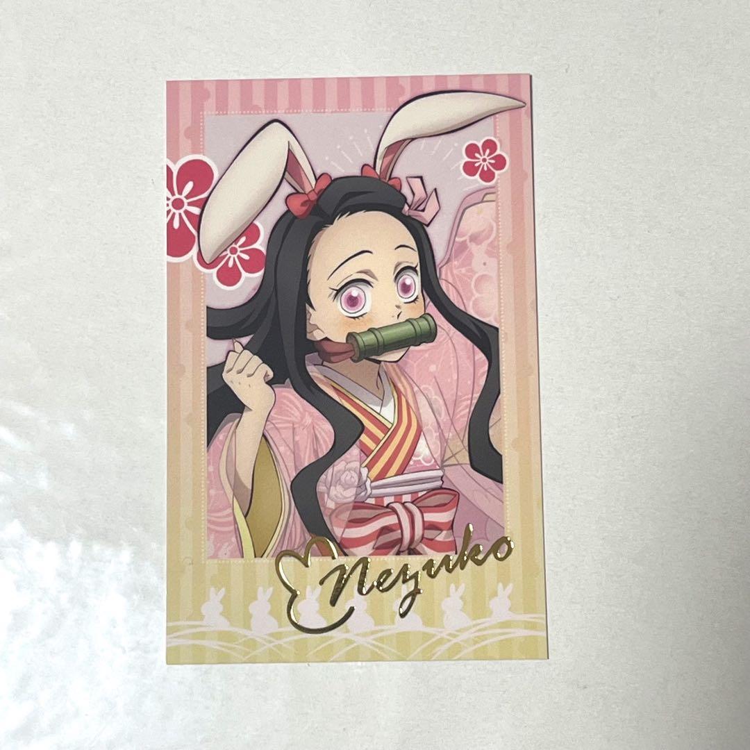 鬼滅の刃 AGF 卯年 ランダムチェキ風カード 箔押し 竈門禰豆子 - メルカリ