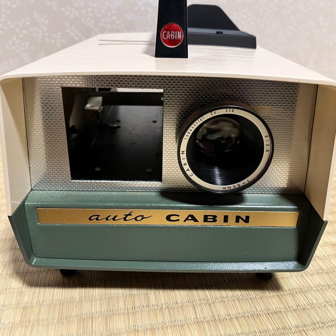 昭和レトロ auto CABIN スライド映写機 - メルカリ