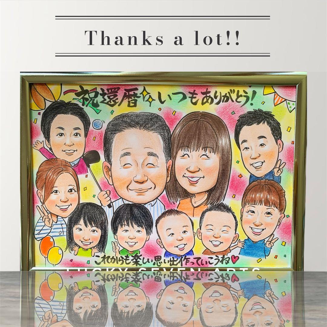 カワイイ似顔絵オーダー 文字無料 最短発送可能！ - メルカリ