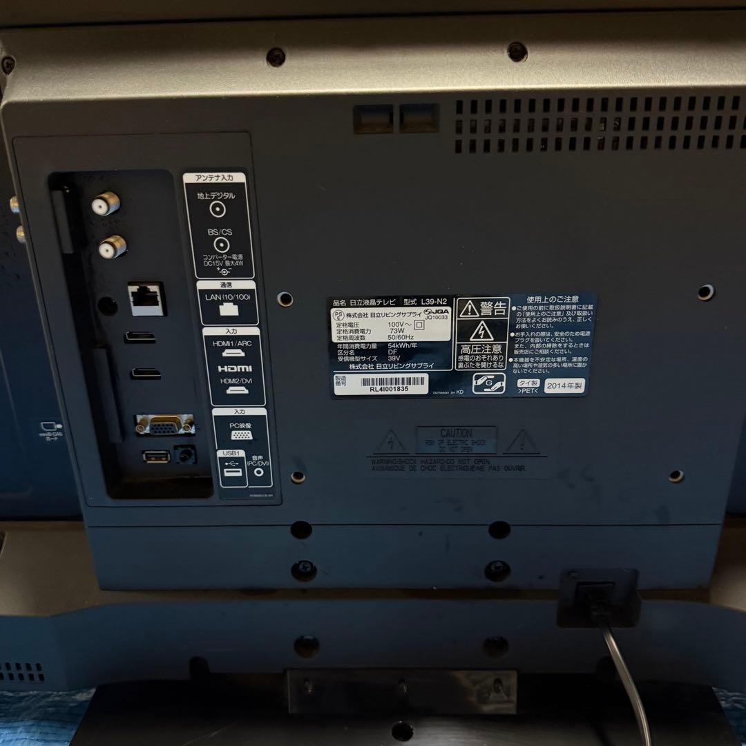 HITACHI Wooo L39-N2 液晶テレビ 薄型 39インチ - メルカリ