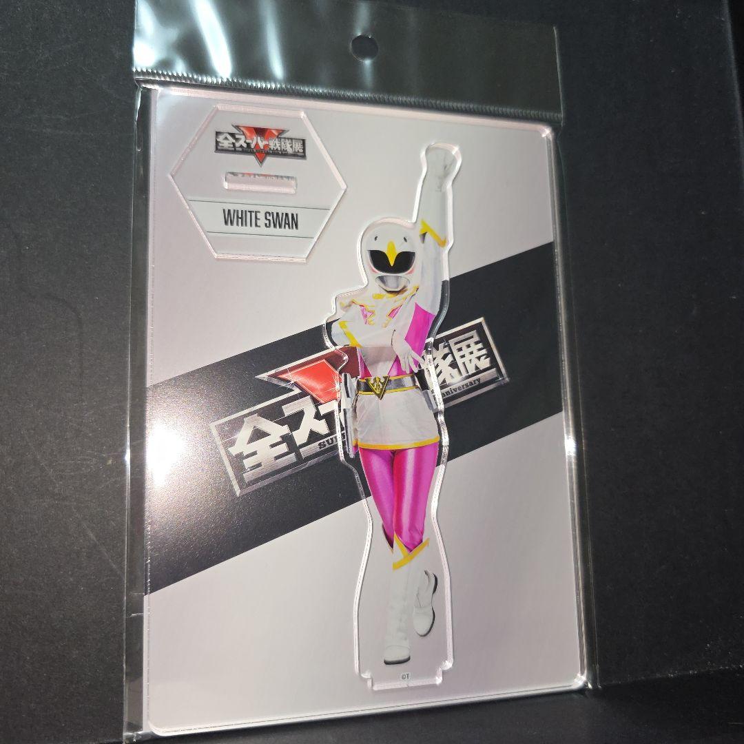 全スーパー戦隊展 アクリルスタンド 鳥人戦隊ジェットマン フィギュア