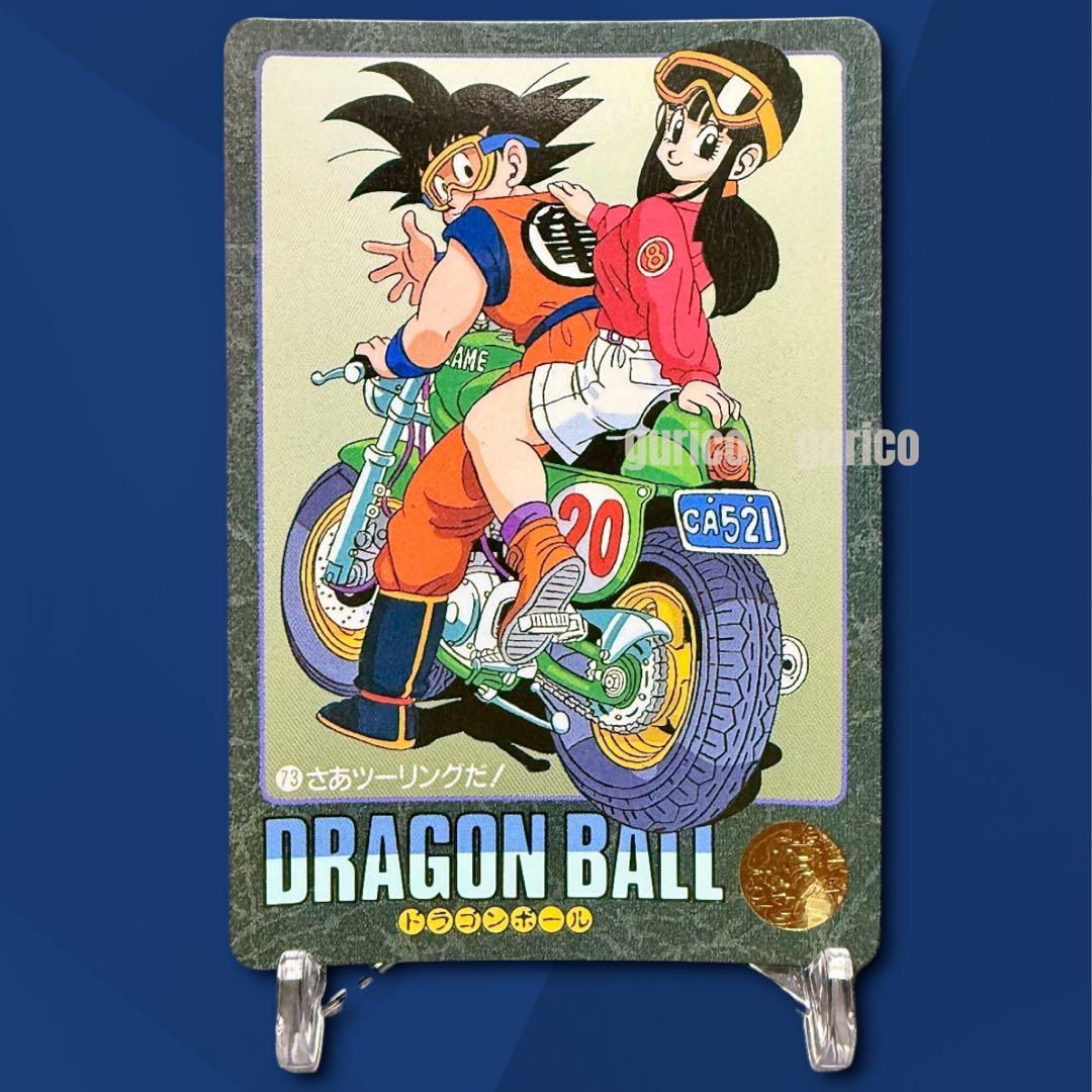 ドラゴンボールカードダス ビジュアルアドベンチャー 73 - メルカリ