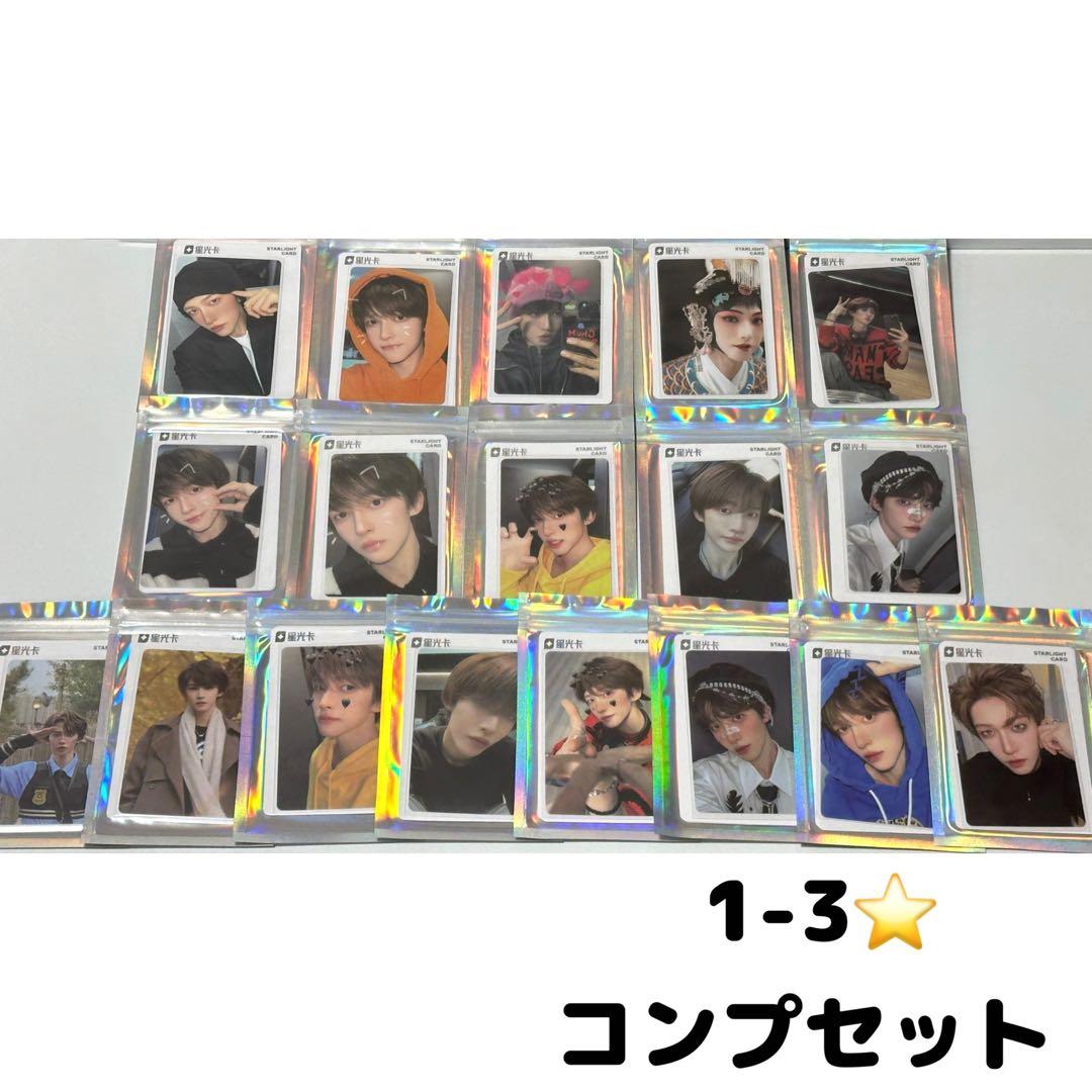 刘宇 QQmusic トレカ 18枚 - メルカリ