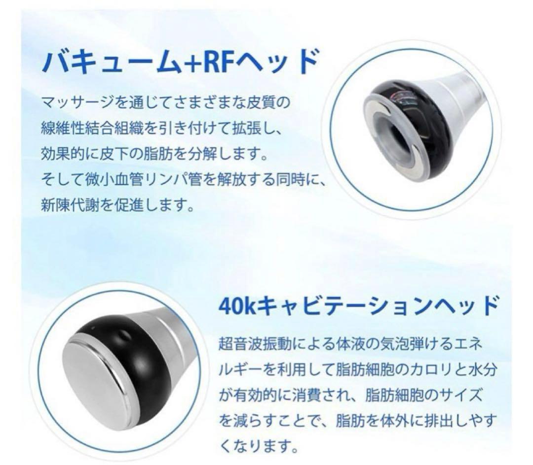 cavitation slimming system lw-202 - メルカリ