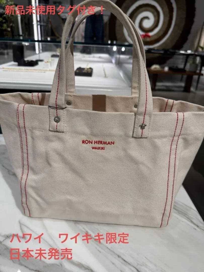 新品タグ付き！RON HERMAN ロンハーマン ハワイ ワイキキ限定バッグ
